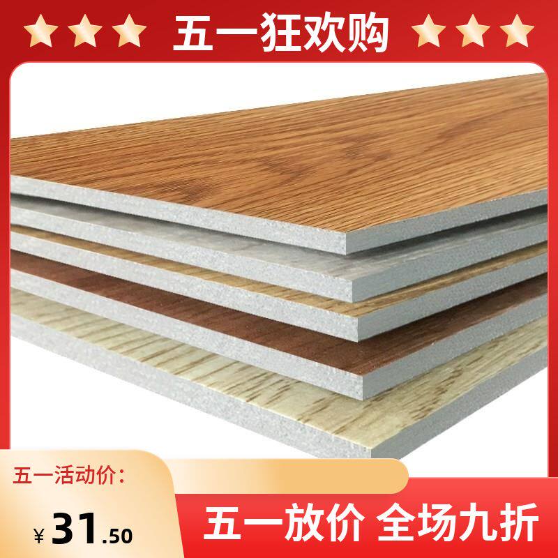 Imitation tile flooring sticker fireproof moisture-proof adhesive office student pvc floor full bunk bed self-applid plate leather