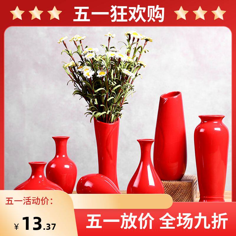Ceramic Ware Small Vase Red Flower Arrangement Dry Flower Simple modern Chinese table Living room Home Decorative Pendulum