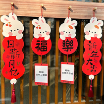 Rabbit Town 2023 Year of the Rabbit Chinese New Year Fu word couplet pendant door handle store decoration New Year small ornaments