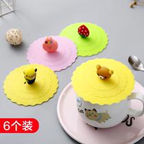 Creative silicone cup lid universal round dust-proof ceramic cup cup accessories cute cartoon mug lid
