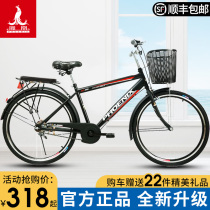 Phoenix brand bicycle mens work cycling light ordinary travel load commuting 26 inch student adult