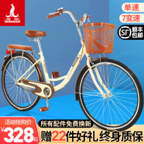 Phoenix brand bicycle Female light adult male work bike student ordinary old commuter car 24 26