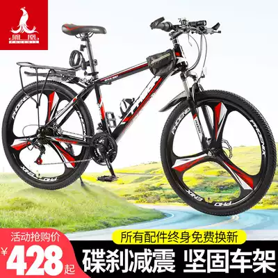 Phoenix bicycle mountain bike male cross-country variable speed female adult light work riding youth racing student bicycle