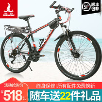 Phoenix brand mountain bike Adult womens mens work cycling student 24-speed finger shift off-road