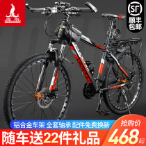 Phoenix brand aluminum alloy mountain bike bicycle mens and womens adult moped student variable speed off-road shock absorption racing car