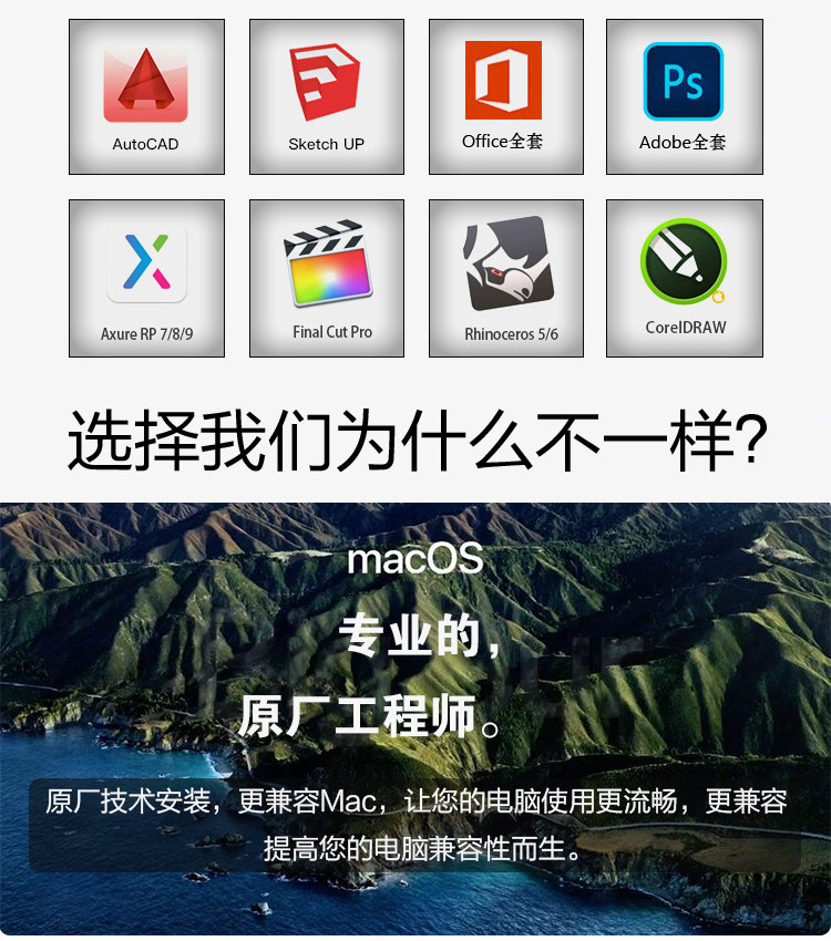 苹果电脑CAD for Mac18 19 2021中文版系统软件远程安装可支持M1