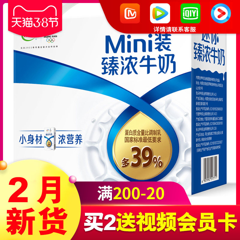(date fresh) Erie concentrated milk whole box 125ml * 20 boxes Students Adult Nutritional Breakfast Milk Zq