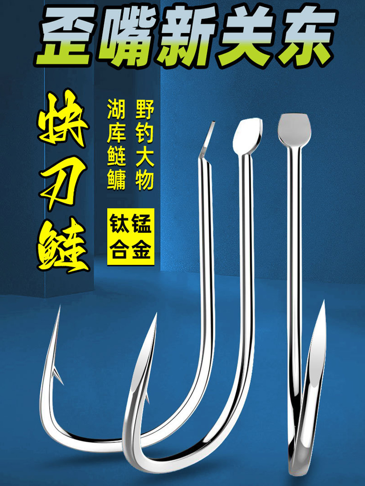 Weiding strengthens new eastern fish hook with thorn bulk grass carp silver carp silver biking special hook upside down big hook crooked mouth fish hook-Taobao
