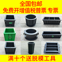 Plastic concrete test mold test block mold 150 triple 70 7 impermeability test concrete 100 test pressure film mortar for construction