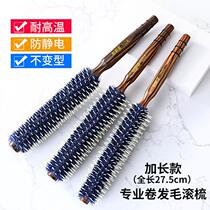 Professional hair care massage scalp meridian womens special anti-static comb round hair salon curly hair household men