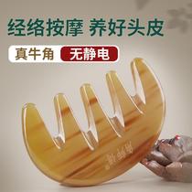 Professional hair care massage scalp meridian womens special anti-static comb horn head scalp therapy five-tooth day