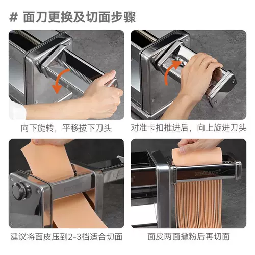 Обобренная лапша