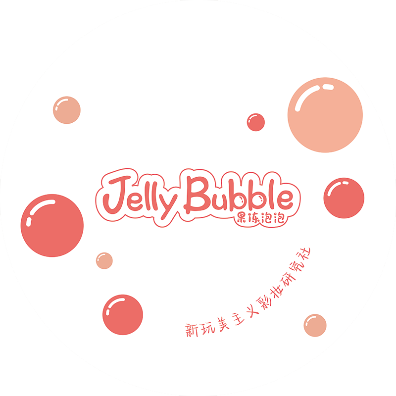 jellybubble旗舰店