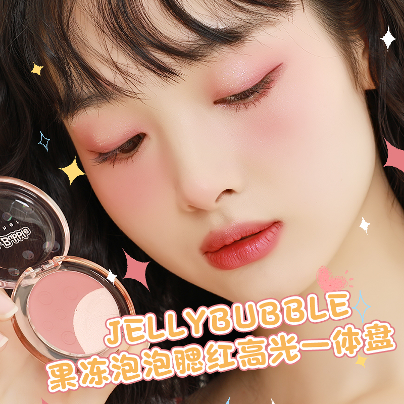 Jellybubble Jelly Bubble Blush Highlight All-In-One Eyeshadow Palette Expanding Color Jellybubble Jelly Bubble Blush Highlight All-In-One Eyeshadow Palette Expanding Color