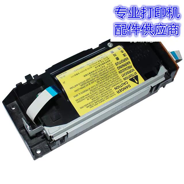 Applicable to Original Hp1010 Hp1020 Laser Printers, Hp1018 M1005, and Canon 2900 Laser Printers