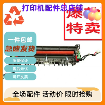 Suitable for Xiaomi K200 Fuser Xiaomi K200 Scanner K200 Motherboard Power Board Scanning Head Connected to Contact