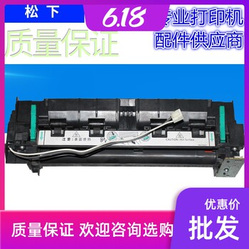 Suitable for Original Panasonic 1508 1528 1538 1663 1665 1667 Fuser Heater Assembly