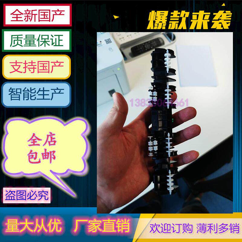 HP HP M227 out of paper wheel m227fdn sdn fdw M203d dn dw nw fixing cover plate small white wheel