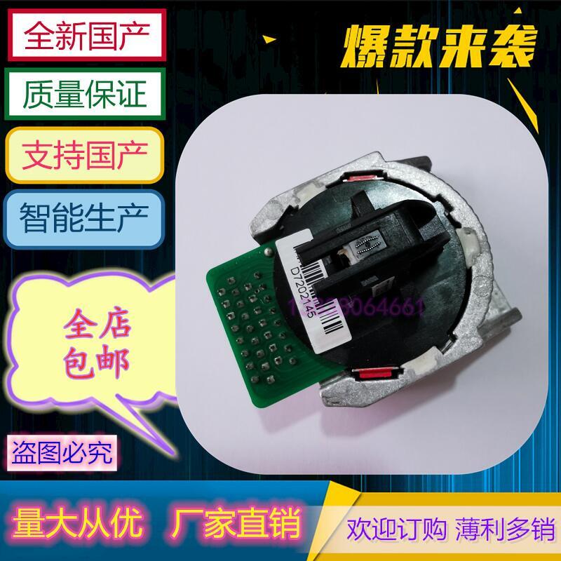 New spaceflight information pd610 showerhead Love Sindno Space Aisino PD-650 Inform machine needle