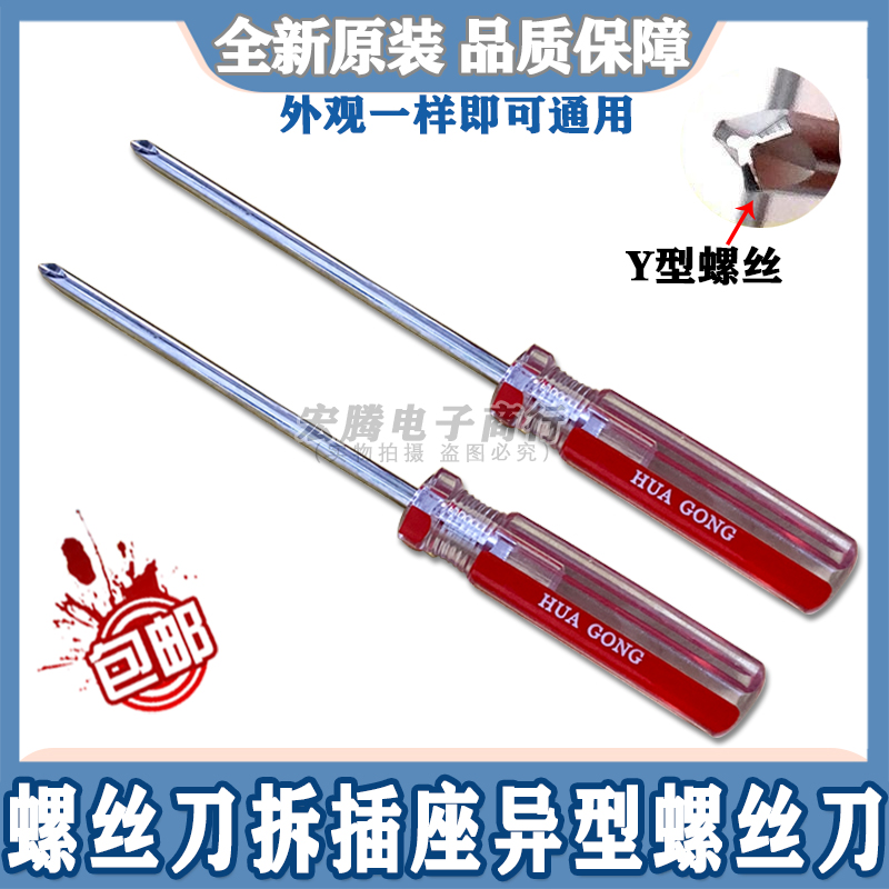 Hairdryer triangular screwknife mechanical hairdryer hairdryer hairdryer hair dryer hair yellowdryer hair hair hair hair gallery AC type Y