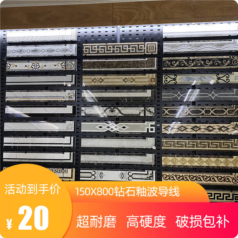 European-style 150x800 wave wire tile microcrystalline wave playing wire entryway splicing flower throwing floor tile