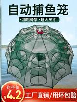 Креветки-клетка для рыбалки-Рыболовная клетка ловит рыбу парацетамол жёлтый зель лобстер рекой креветки меш зонтичный зонт Тип толстяк крупная рыба Большая