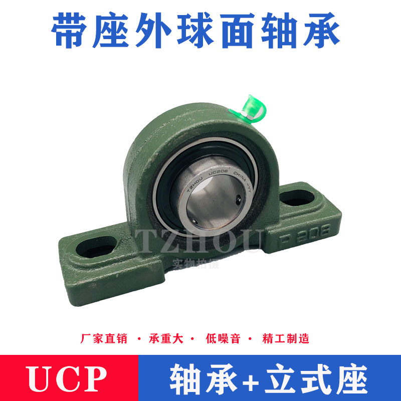 External sphere bearing with UCP202 UCP202 UCP203 UCP204 UC206 UC207 UC207 UCP208 UCP208