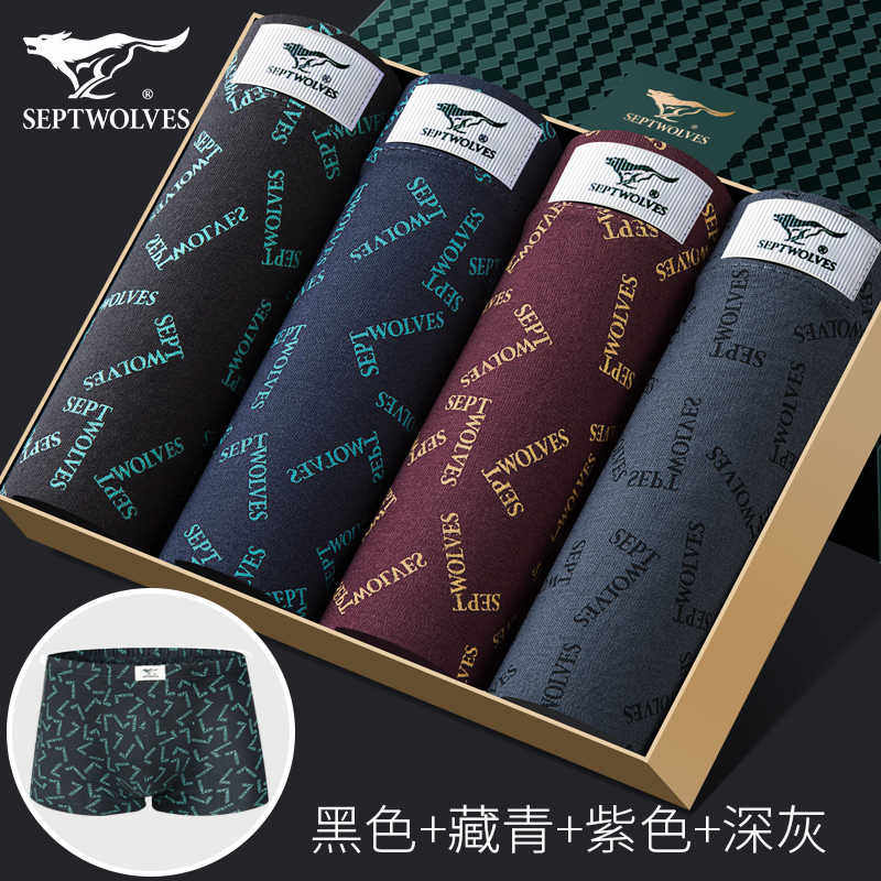 Septwolves Men's Underwear Men's Cotton Boxer Pants Cotton Loose Boys' Trendy Pants Shorts Pants Boxer Pants