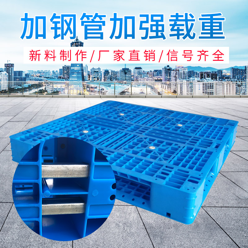 Tianzi plastic pallet shelf forklift heavy supermarket warehouse pad moisture-proof storage cargo floor mat floor card board