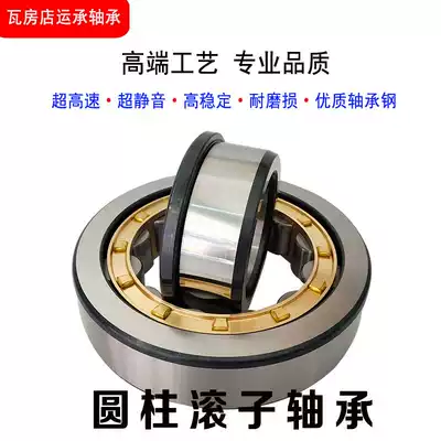 Wafangdian motor dedicated NJ316EM C3P6Z1 low noise high end replacement imported high speed 22 bearing