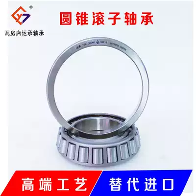 Wafangdian 30310 tapered 30313 roller 30318 heavy duty 30320 tile shaft 30324 machinery 9 metallurgical bearings
