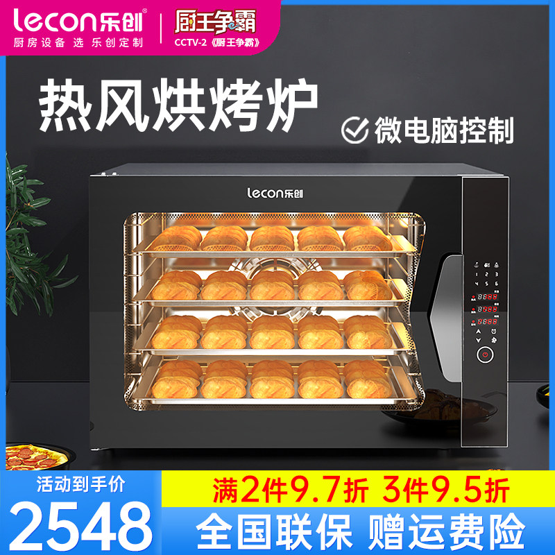 Letzhong hot air cycle oven commercial large baked bakery bakery macaron pizza bakery cake shop wind stove