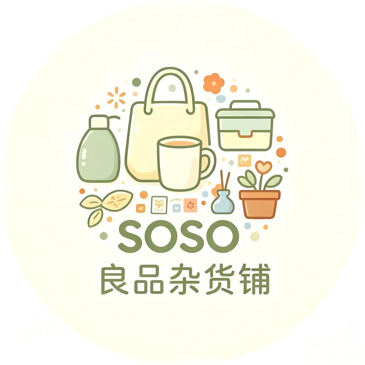 soso良品杂货铺