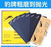 Wood Plates Text Playing Hand Strings Stones Metal Car Headlights Polished Polish Deity Rust Warrior Sandpaper Lacquer