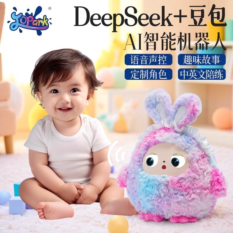 DeepSeek bean bag ai робот для раннего образования, диалоговая игрушка для младенцев и детей, просветительская головоломка, обучающая сюжетная машина