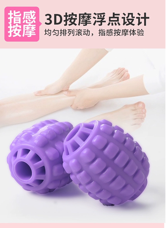 . Loại bỏ tạo tác vòng kẹp thư giãn cơ massage bắp chân thiết bị tập thể dục thể dục dụng cụ tập thể dục bếp ống trục lăn bọt - Yoga