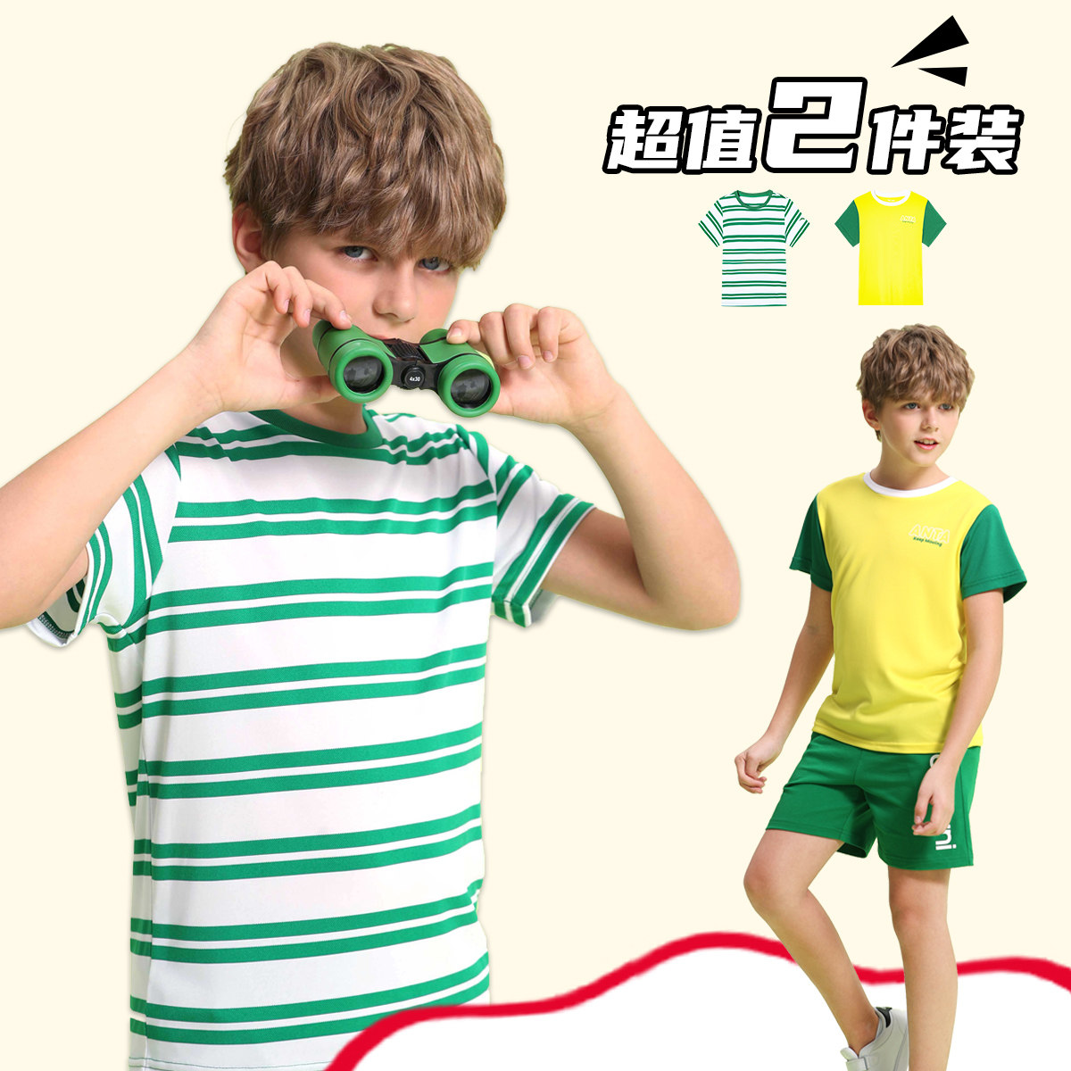 安踏 中大童儿童潮款短袖T恤*2件装 双重优惠折后￥84包邮 130~170码4款组合可选