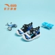 【Мальчик】 Zheng Blue/Anta White/Black-4