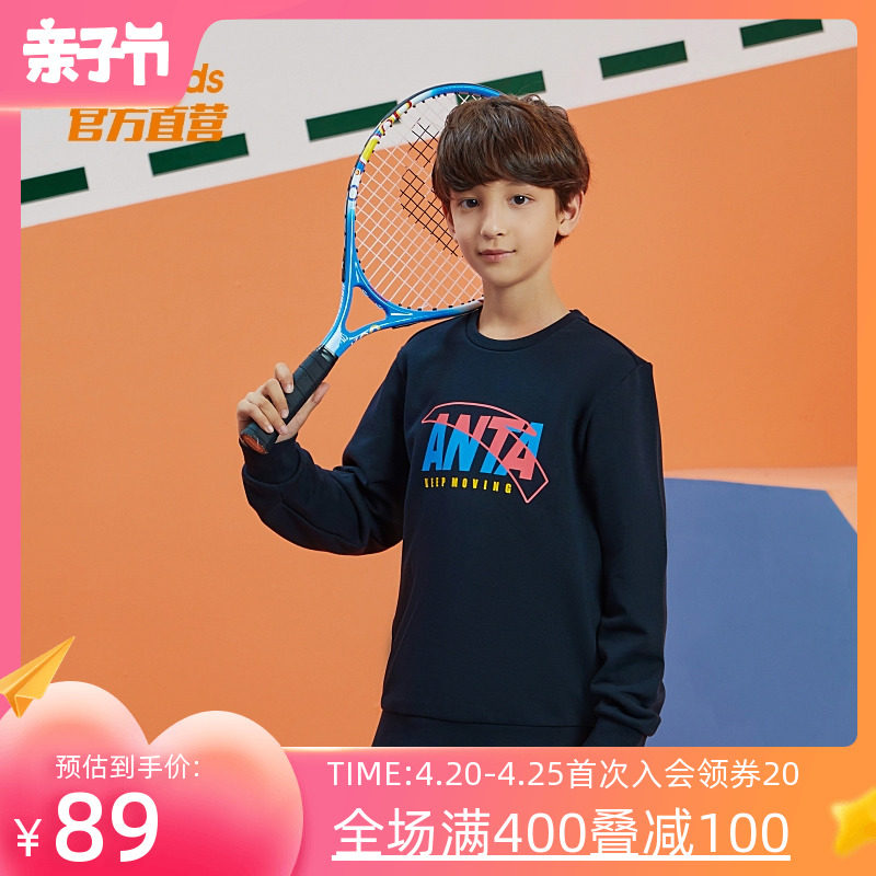 Anteater Children's Accuterie Men's official Internet Autumn Winter New Men's CUHK Scout jacket Head Long sleeve blouse Boy Clothing Boy Necropolis