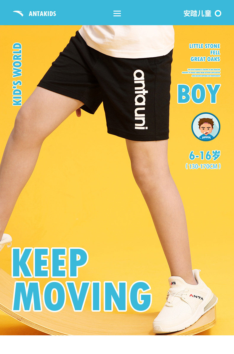 ANTA 安踏 纯棉薄款 男童运动五分裤 天猫优惠券折后￥59包邮（￥69-10）130~170码4色可选
