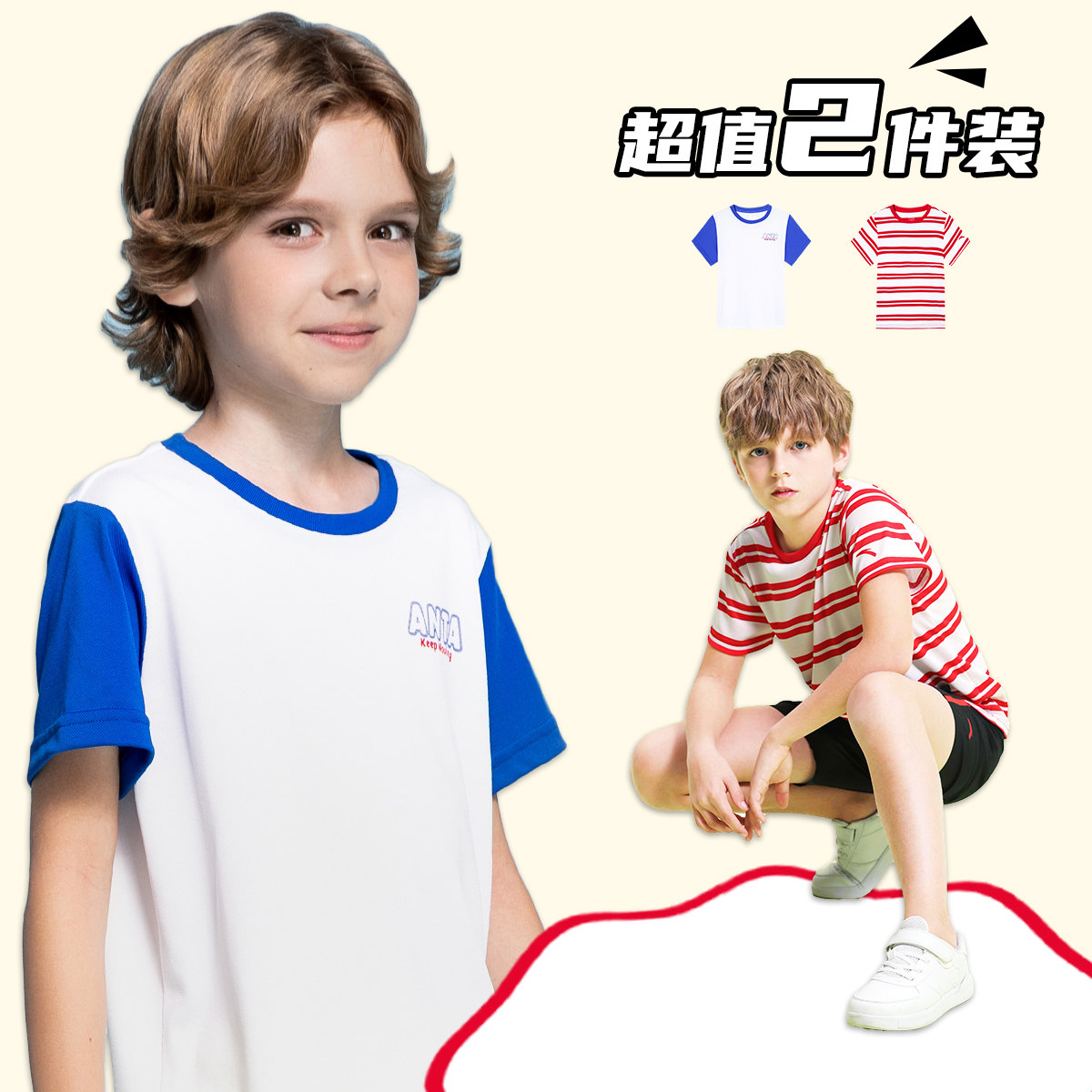 安踏 中大童儿童潮款短袖T恤*2件装 双重优惠折后￥84包邮 130~170码4款组合可选