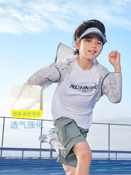 安踏儿童原纱防晒衣凉感男童运动外套夏季新款透气
