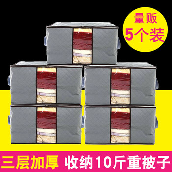 Sufa moving clothes seasonal clothing storage bags for seasonal winter clothes storage bags for household transparent quilt packing