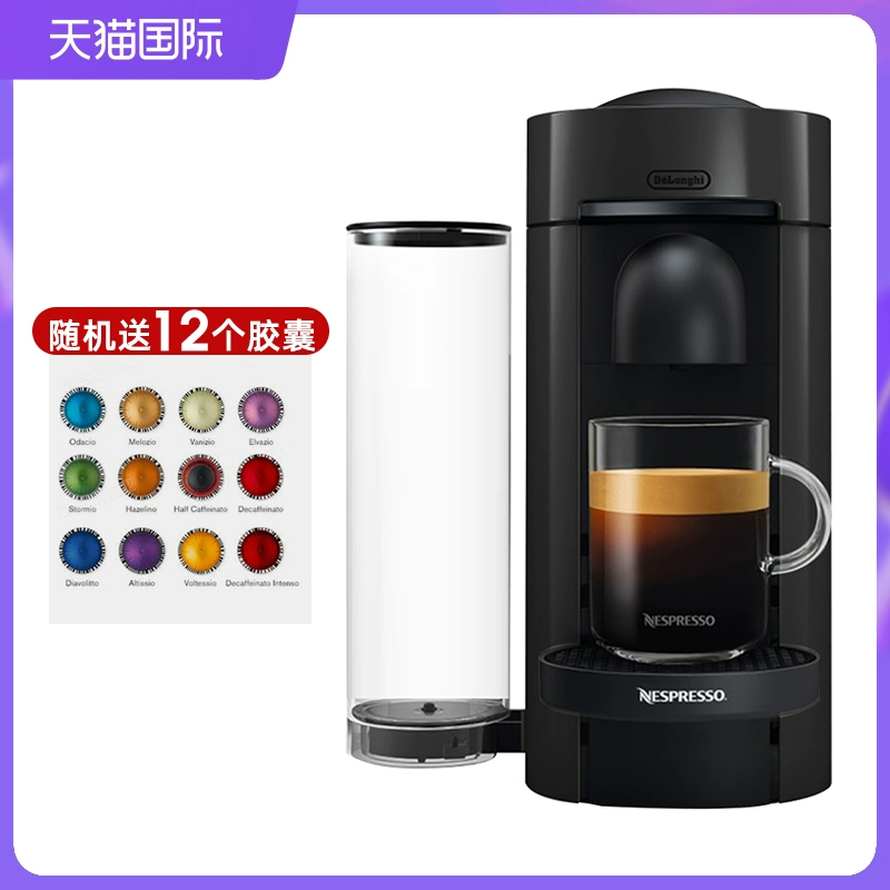 Máy pha cà phê dạng viên nén Delonghi Delong NespressoVertuoPlus / Nespresso - Máy pha cà phê