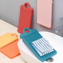 Washboard small thickened dormitory plastic laundry non-slip laundry tub laundry washboard household mini washboard