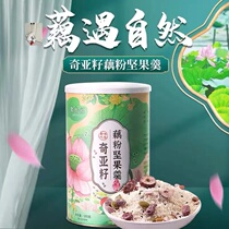 Jushang Fuqiya Seed Soup Substitute Meal Authentic Lotus Root Powder Nut Lotus Root Powder 500g Canned Substitute Nutrition