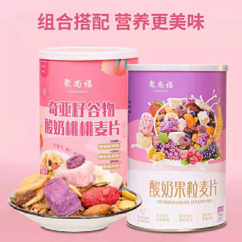 Poly Chamfford Oatmeal Yogurt yogurt Pine Cheeseed Cereal Peach Peaches Fruits Oat Meal Office Snacks