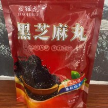 Rubber Ji flower pure hand nine steamed nine sun black sesame balls 126g * 6 bags (a bag of 14 grains) do not add black rice and black beans