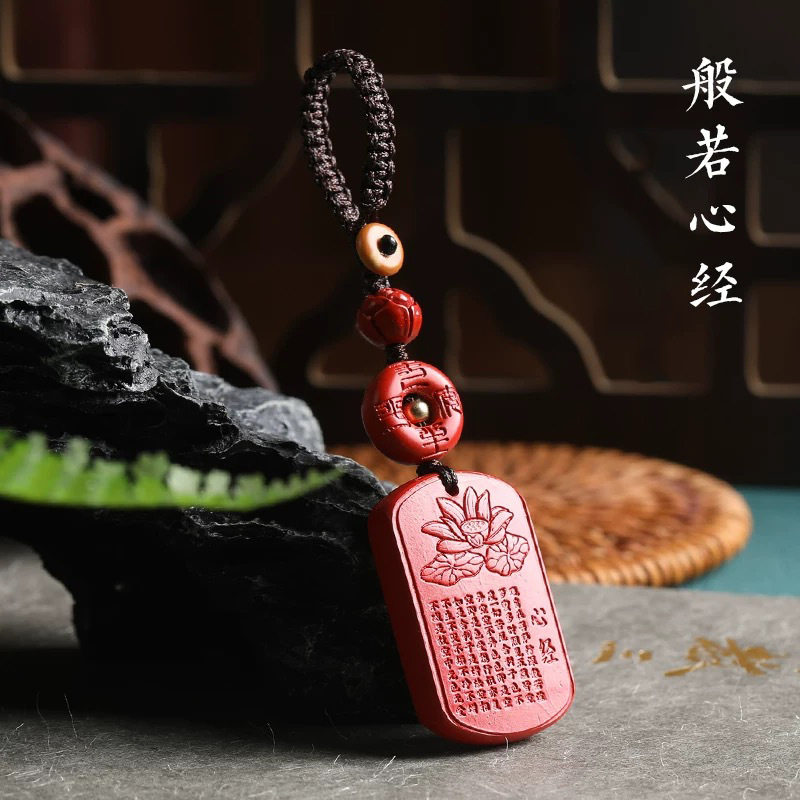 寺廟風硃砂心經事牌鑰匙扣吊墜包包掛件