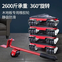 Moving heavy objects artifact moving universal wheel furniture multifunctional universal tool mover pulley moving bed handling labor-saving